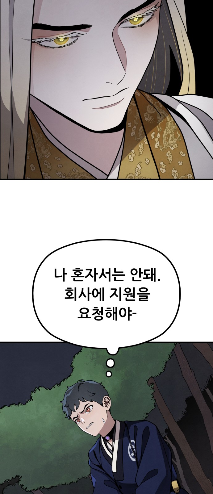 71 페이지