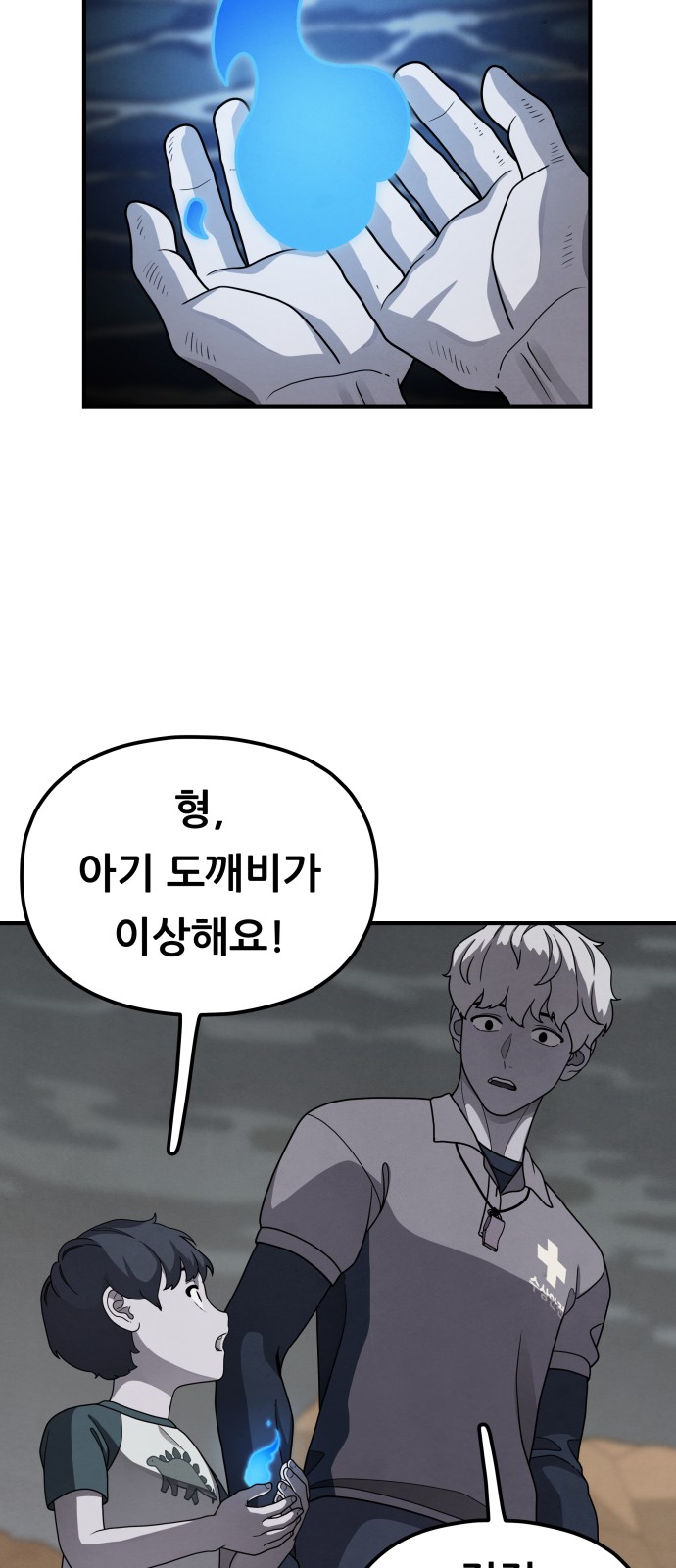 11 페이지