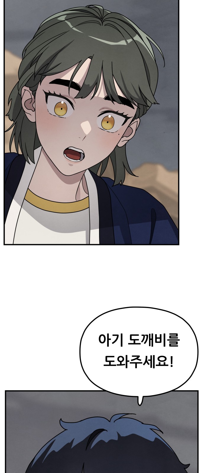 21 페이지