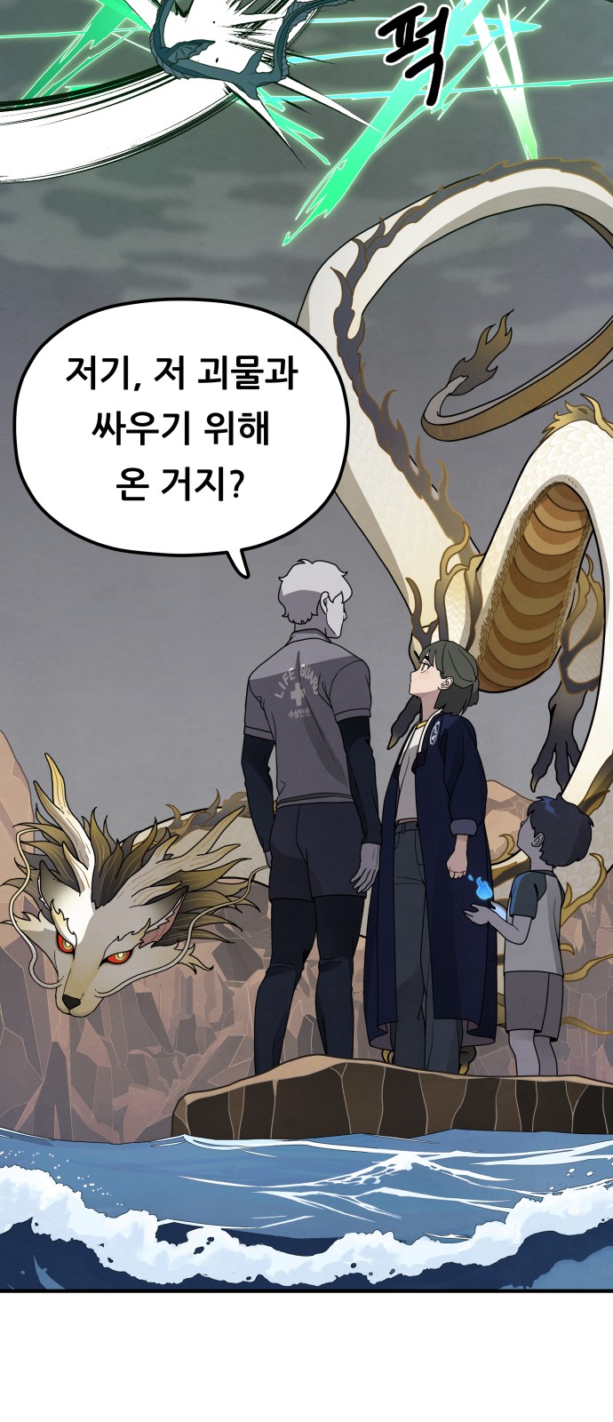 23 페이지