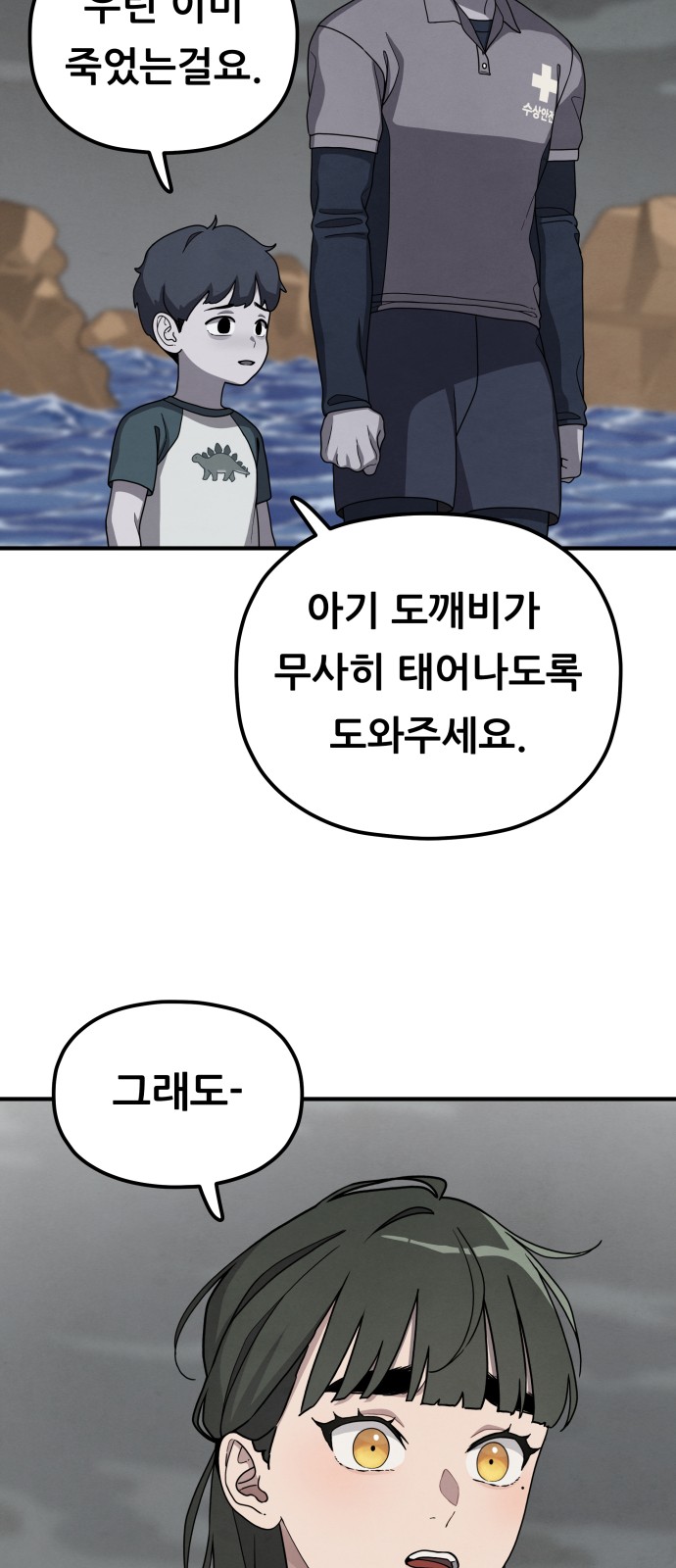 33 페이지