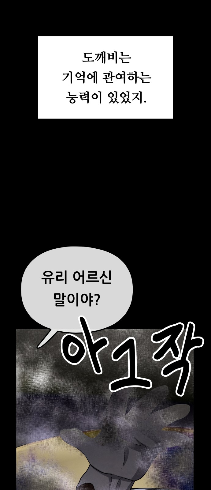 54 페이지