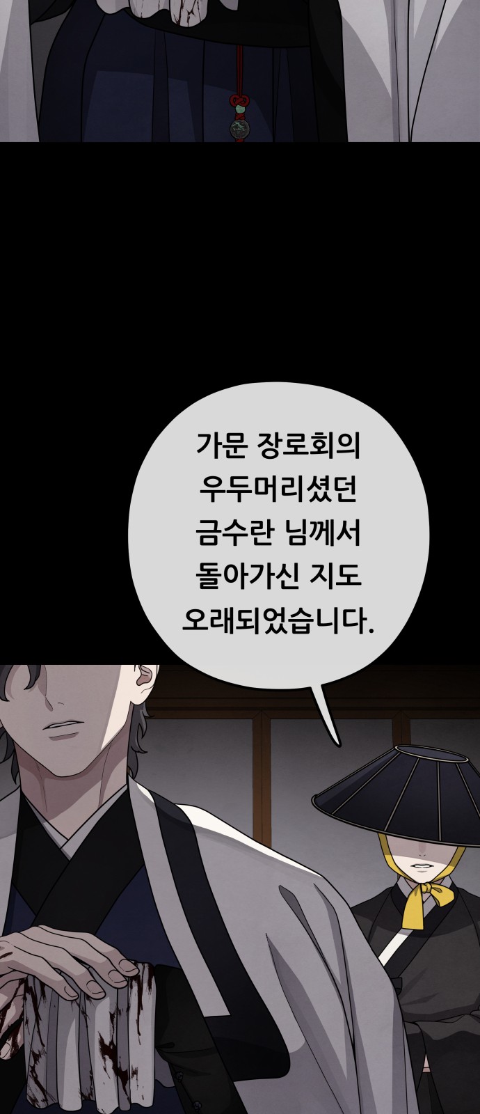 59 페이지