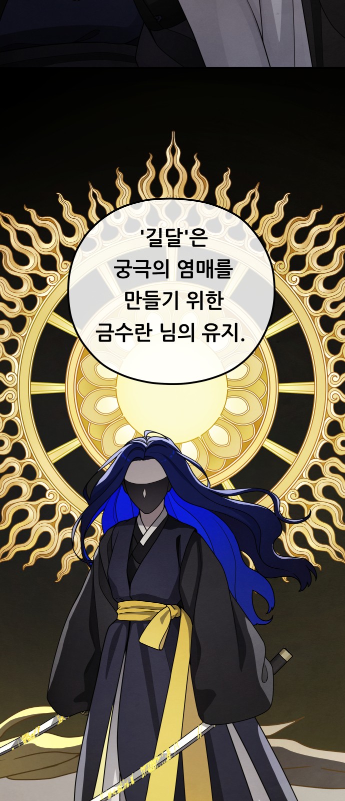 60 페이지