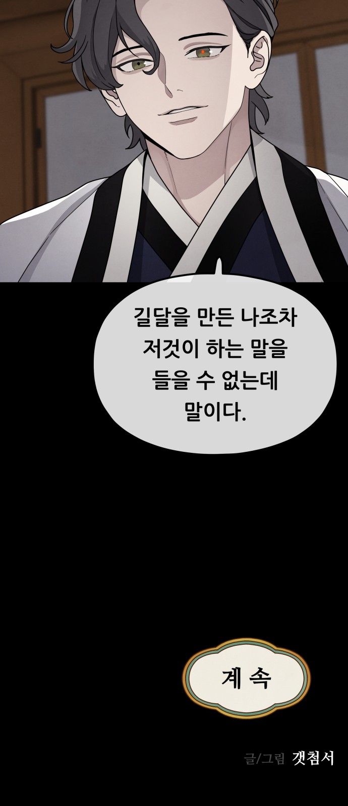73 페이지