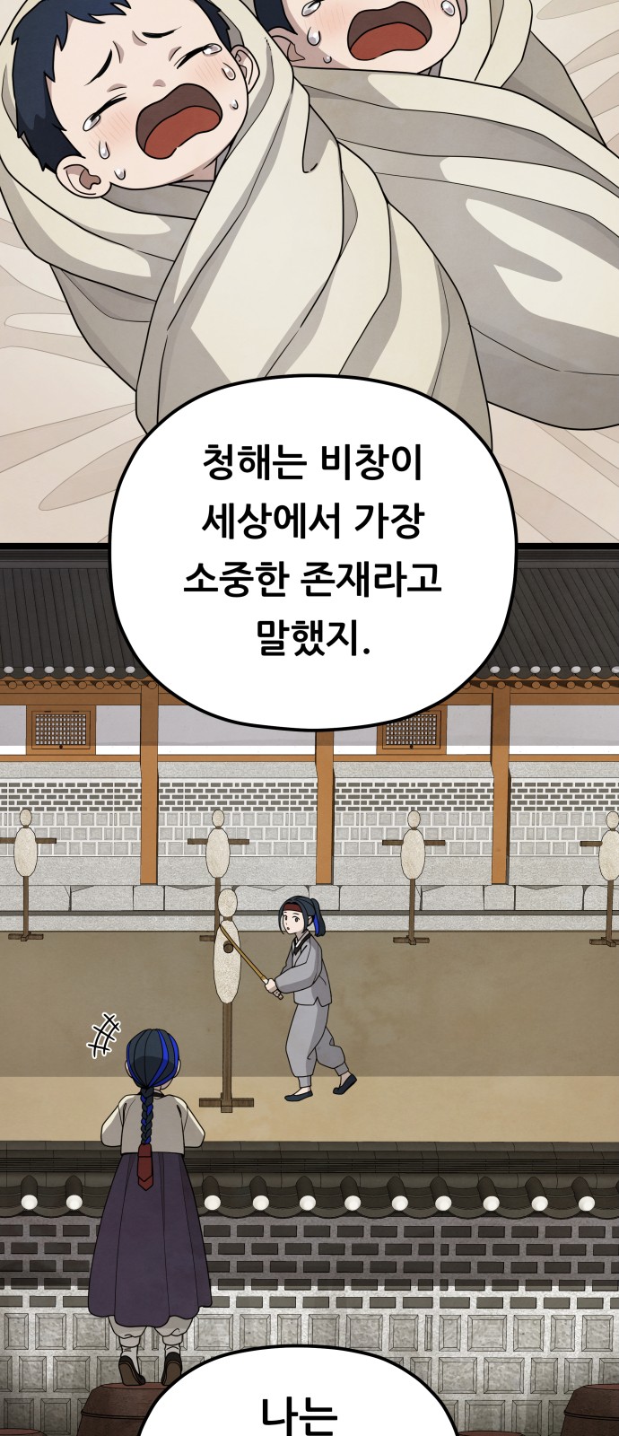 57 페이지