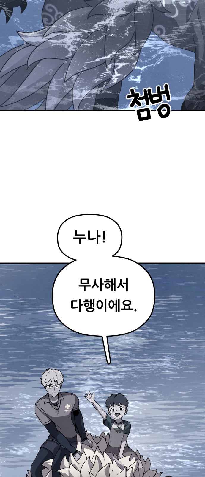 62 페이지