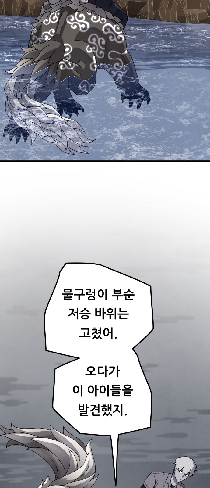 64 페이지