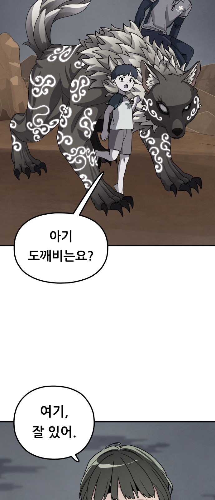 65 페이지