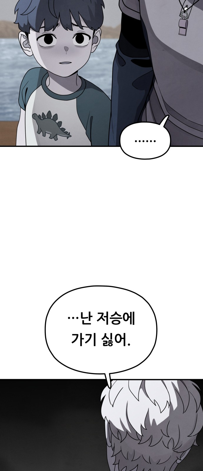 69 페이지