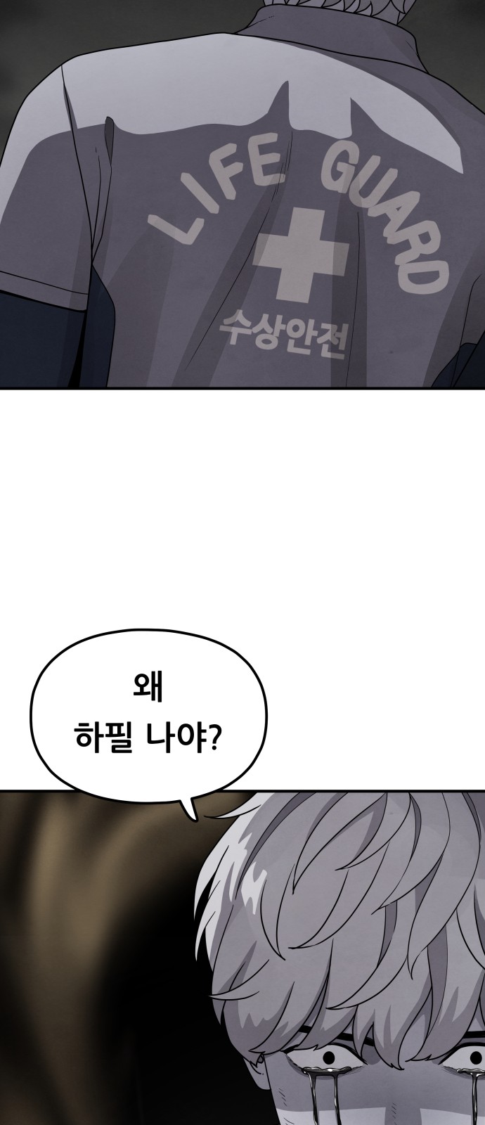 70 페이지