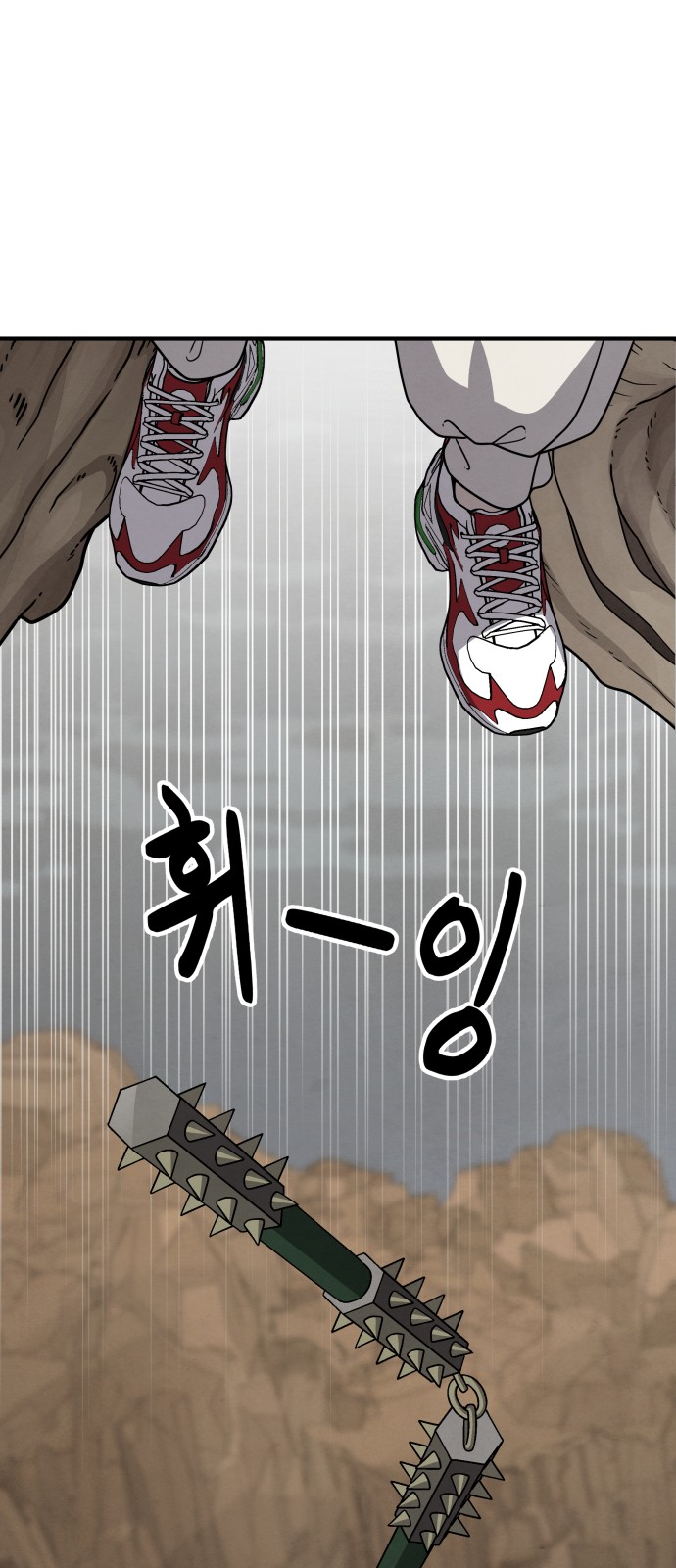 38 페이지