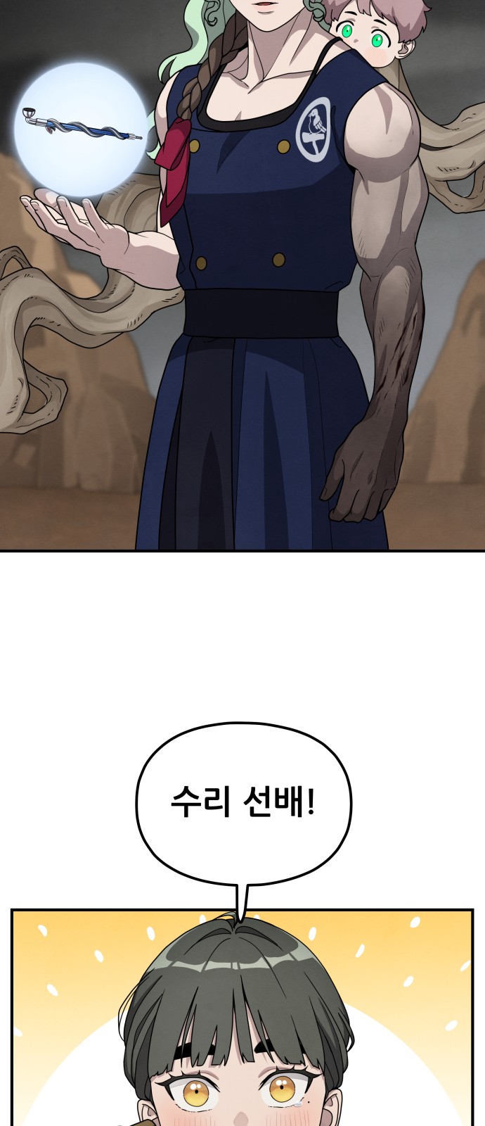 35 페이지