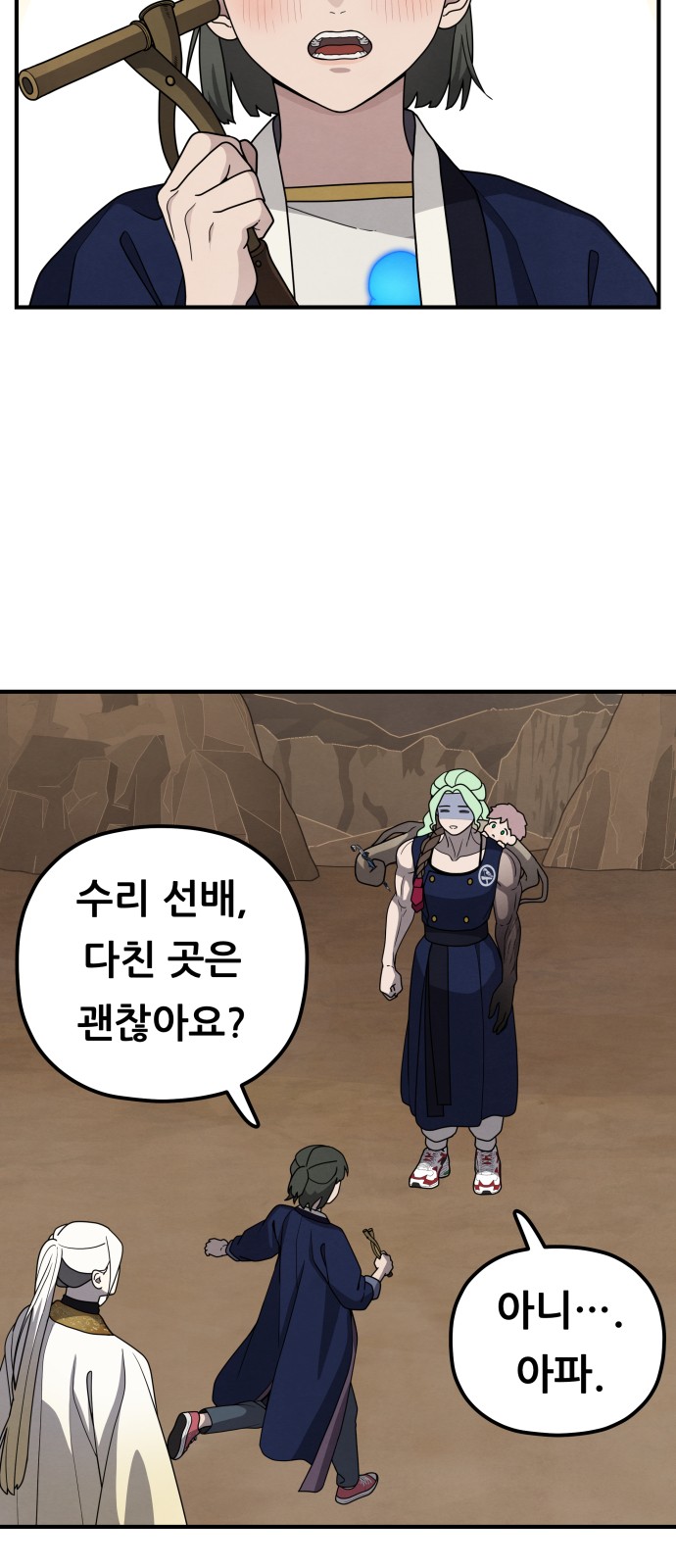36 페이지