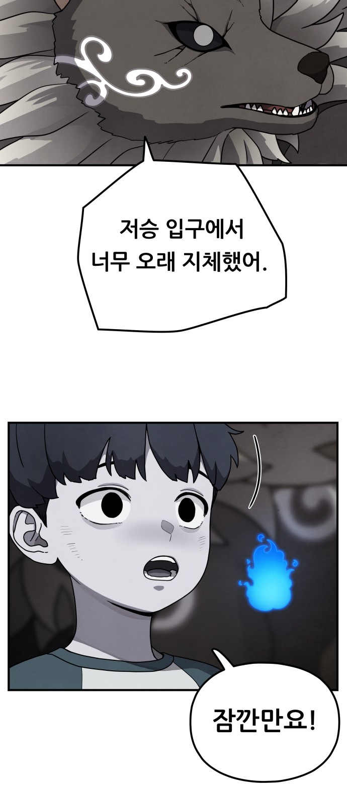 48 페이지