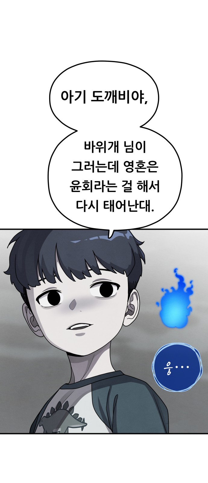 49 페이지