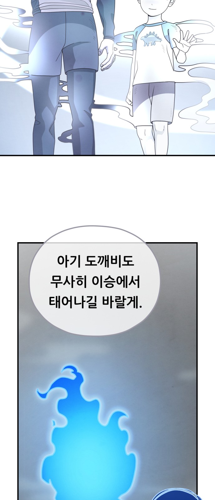 53 페이지