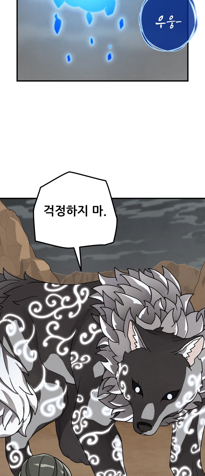 54 페이지