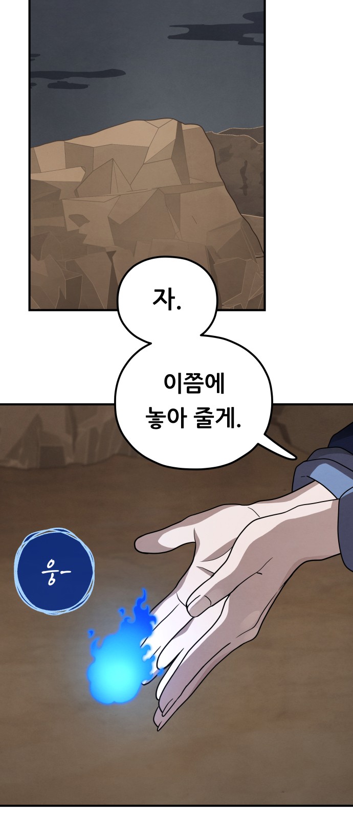 56 페이지