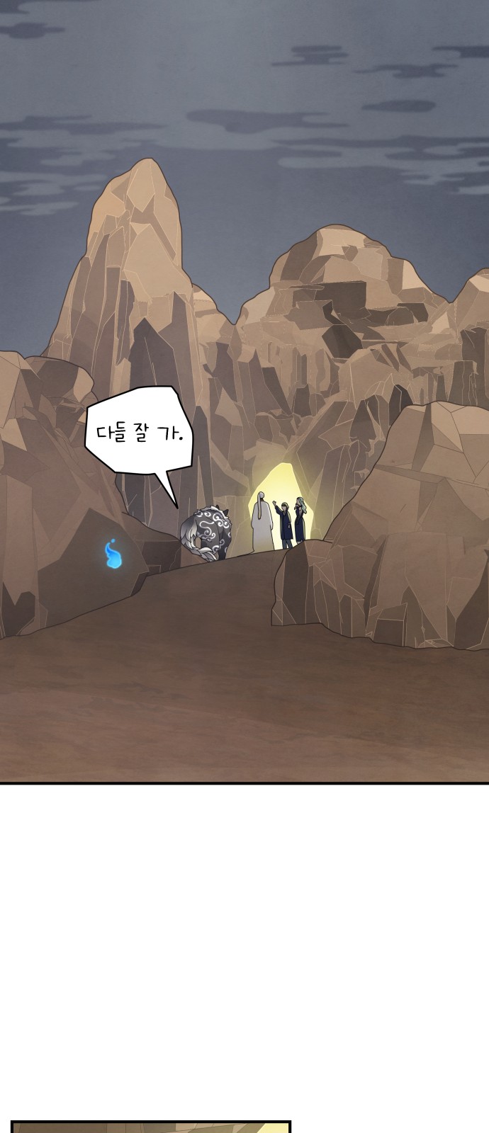 58 페이지