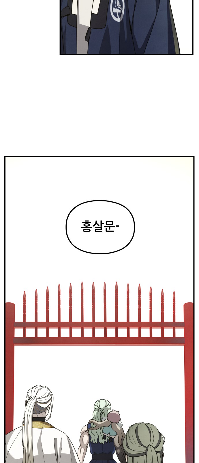 60 페이지