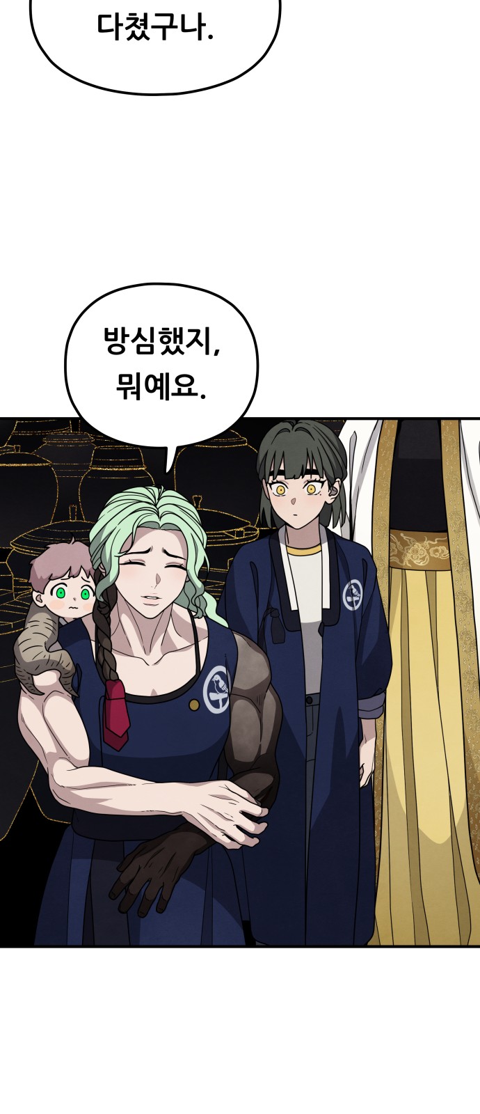 64 페이지