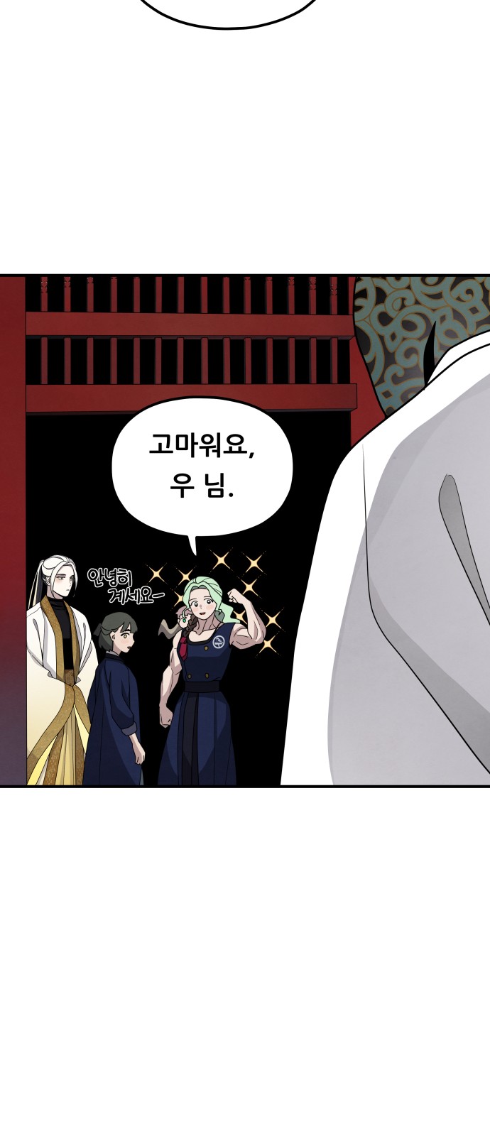 66 페이지
