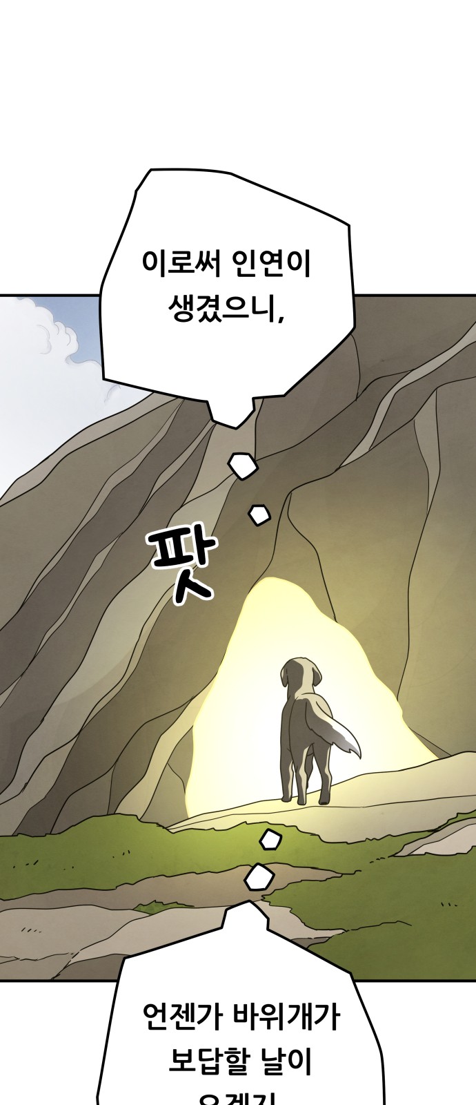 25 페이지