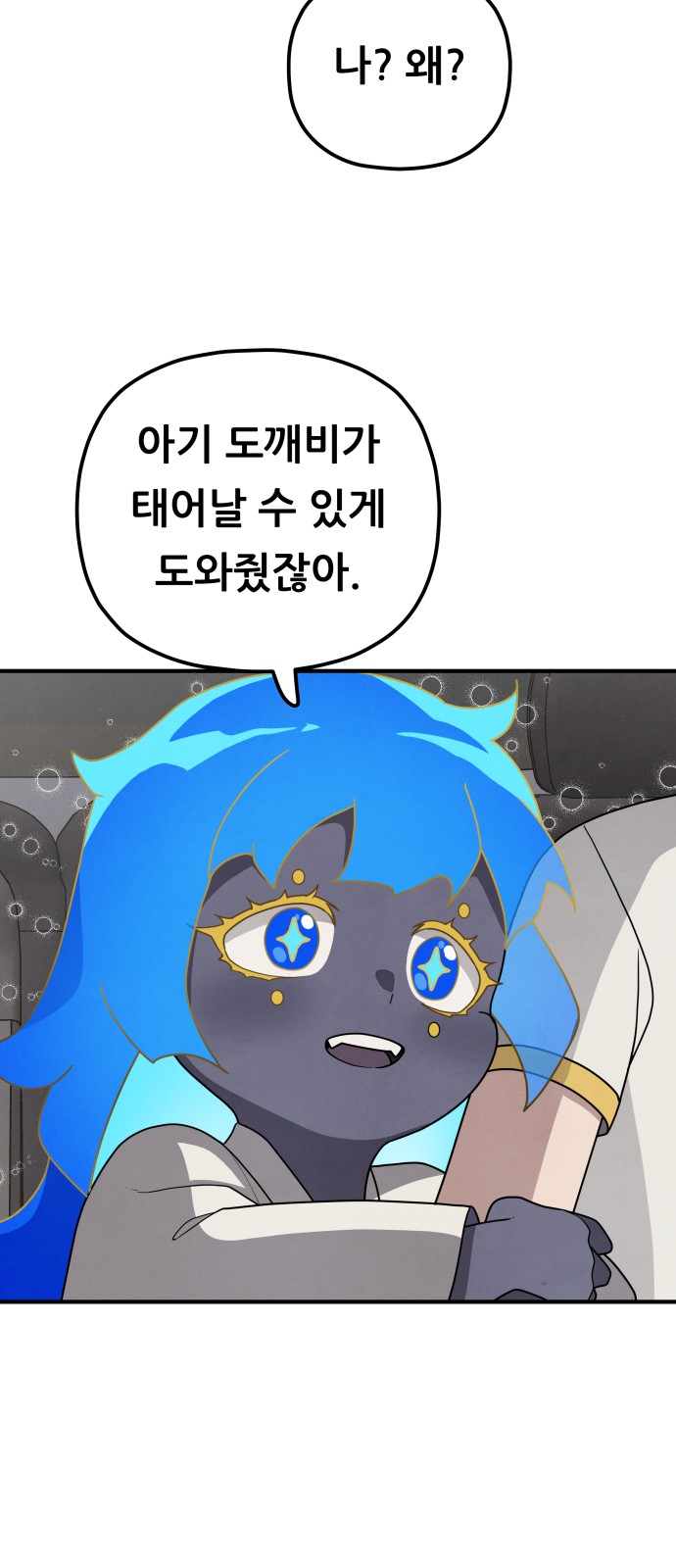 29 페이지