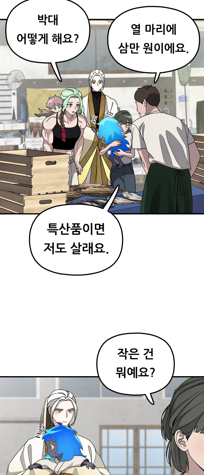 43 페이지
