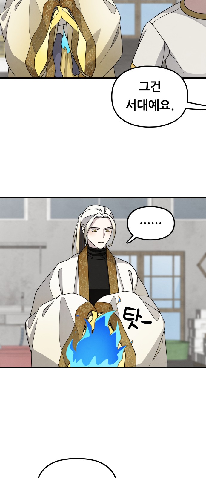 44 페이지