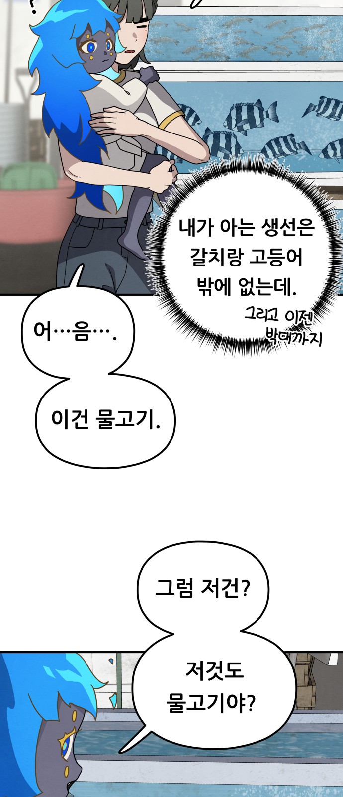 46 페이지