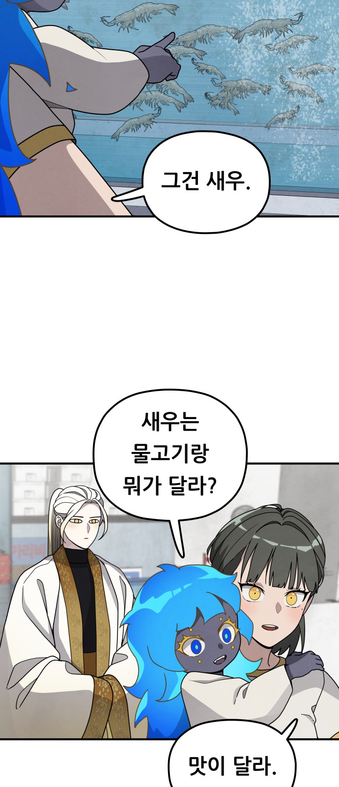 47 페이지