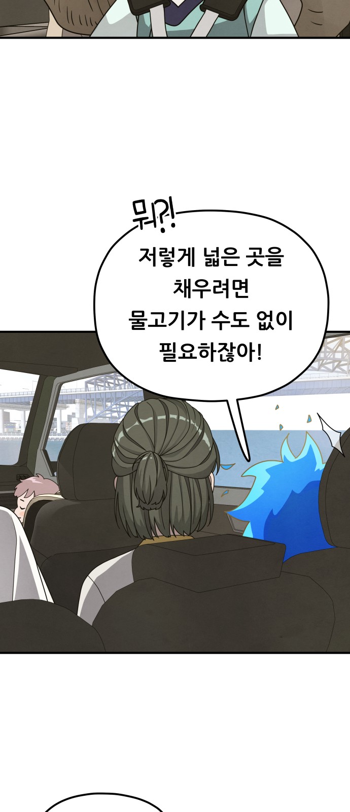 51 페이지