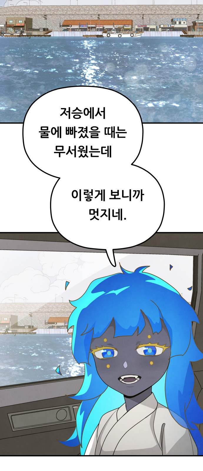 53 페이지