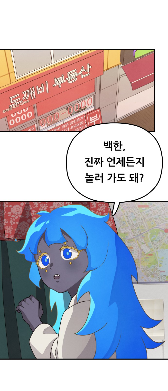 61 페이지