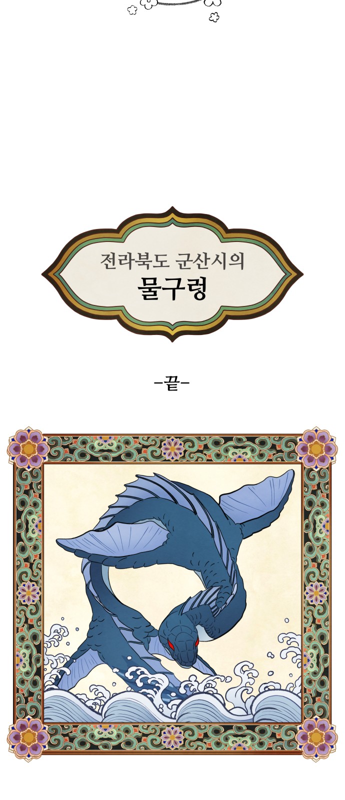 63 페이지
