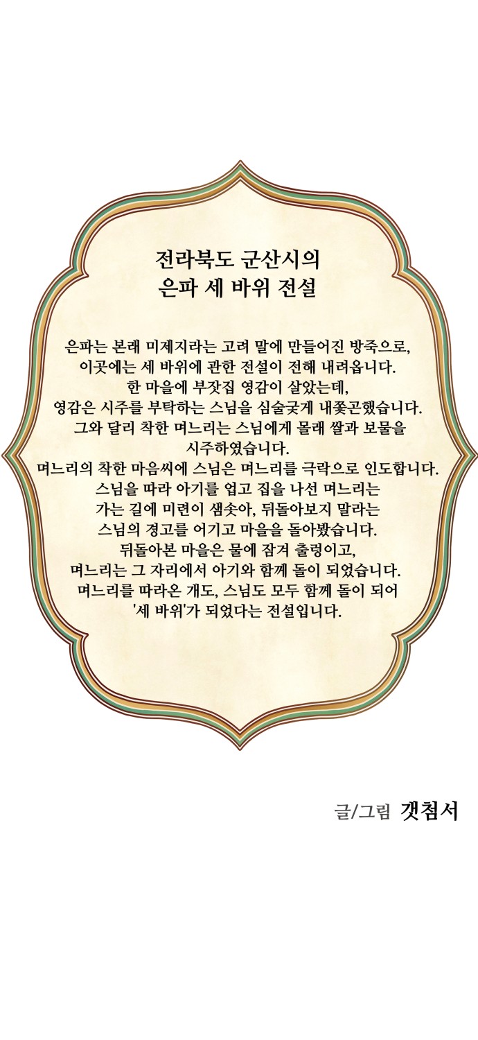 64 페이지