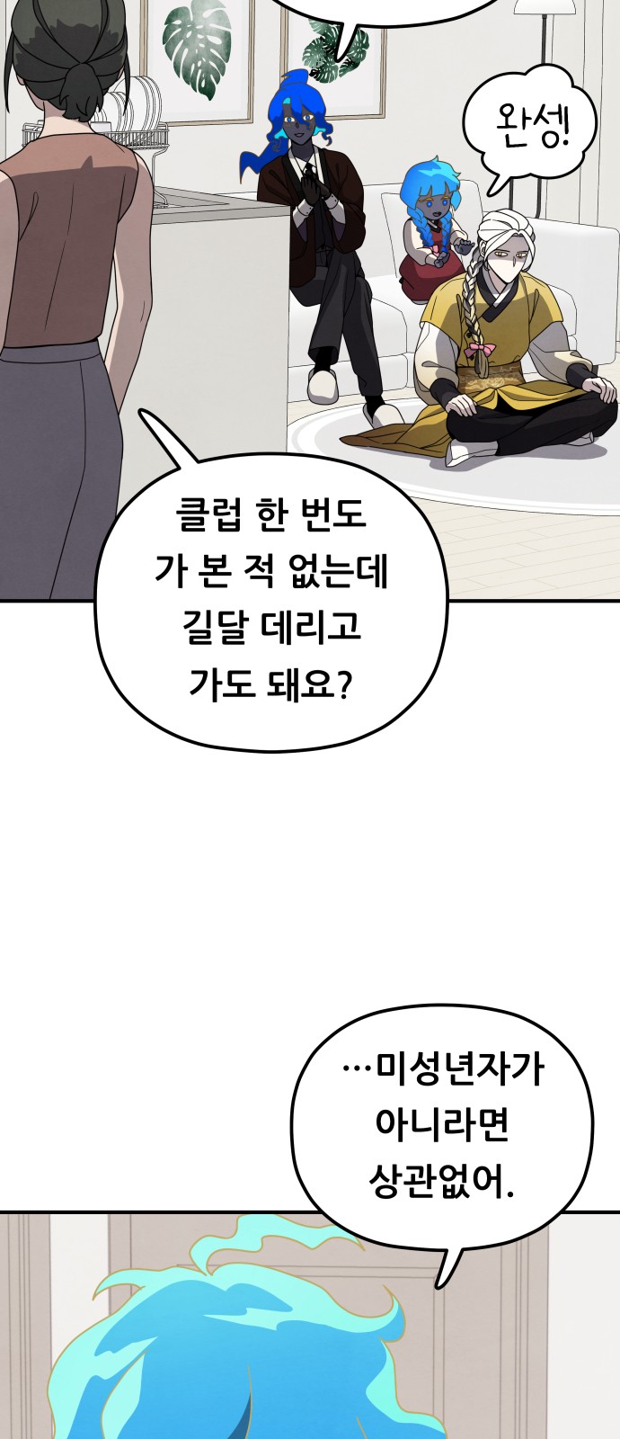 12 페이지