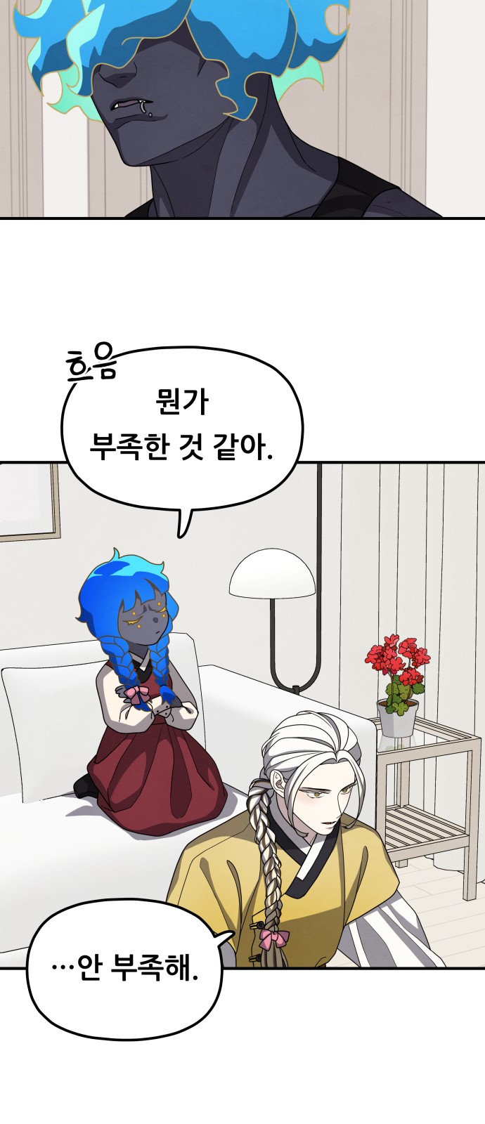 13 페이지