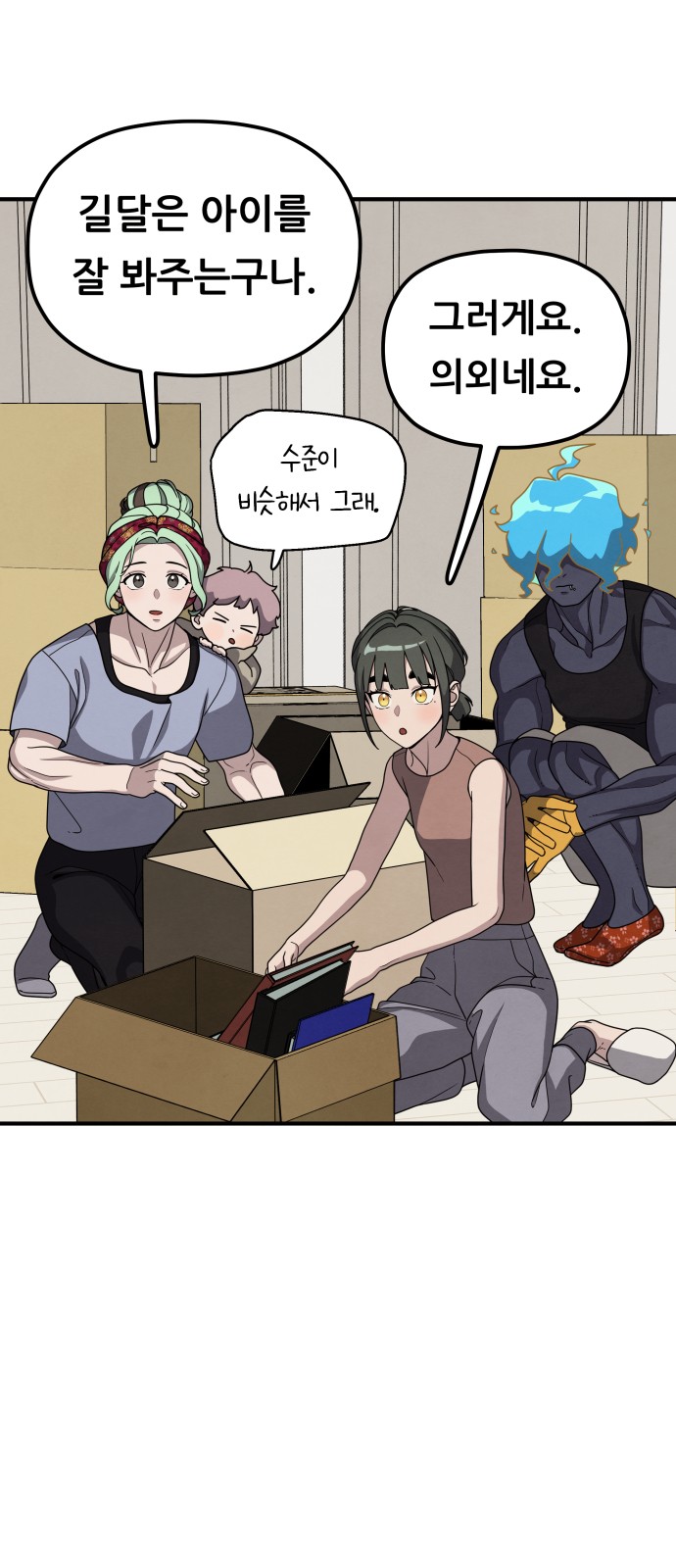 14 페이지