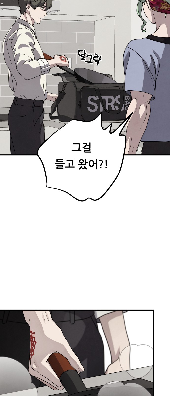 19 페이지