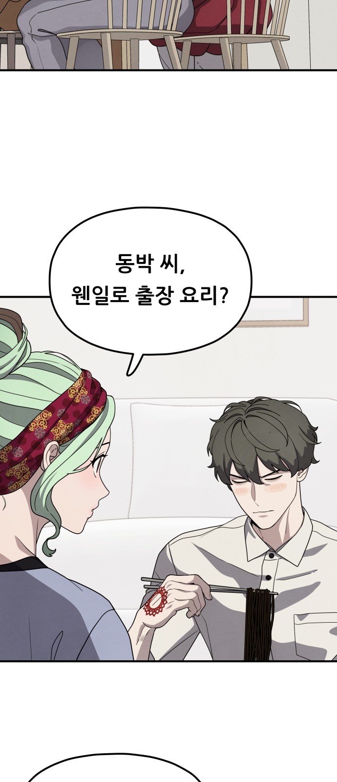 33 페이지