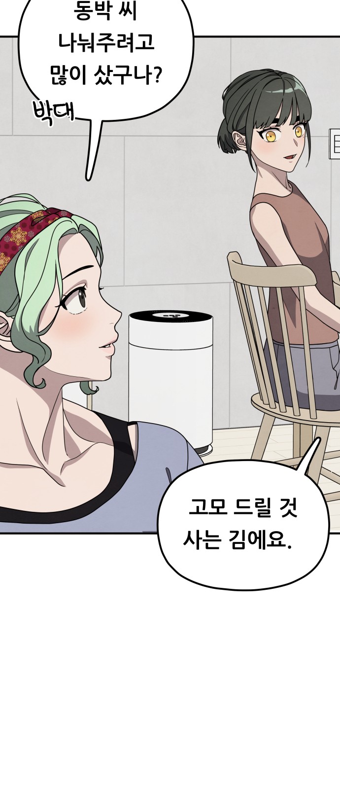 35 페이지