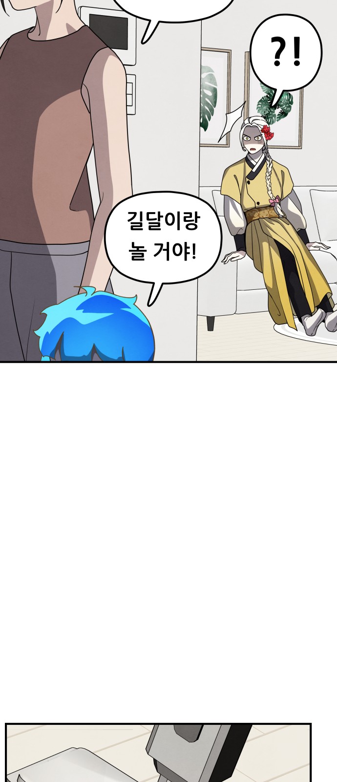 43 페이지