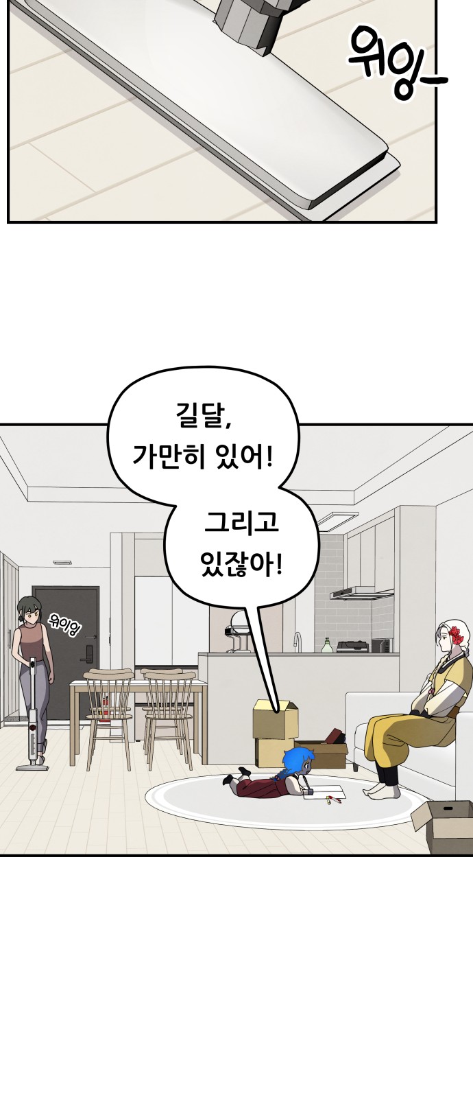 44 페이지