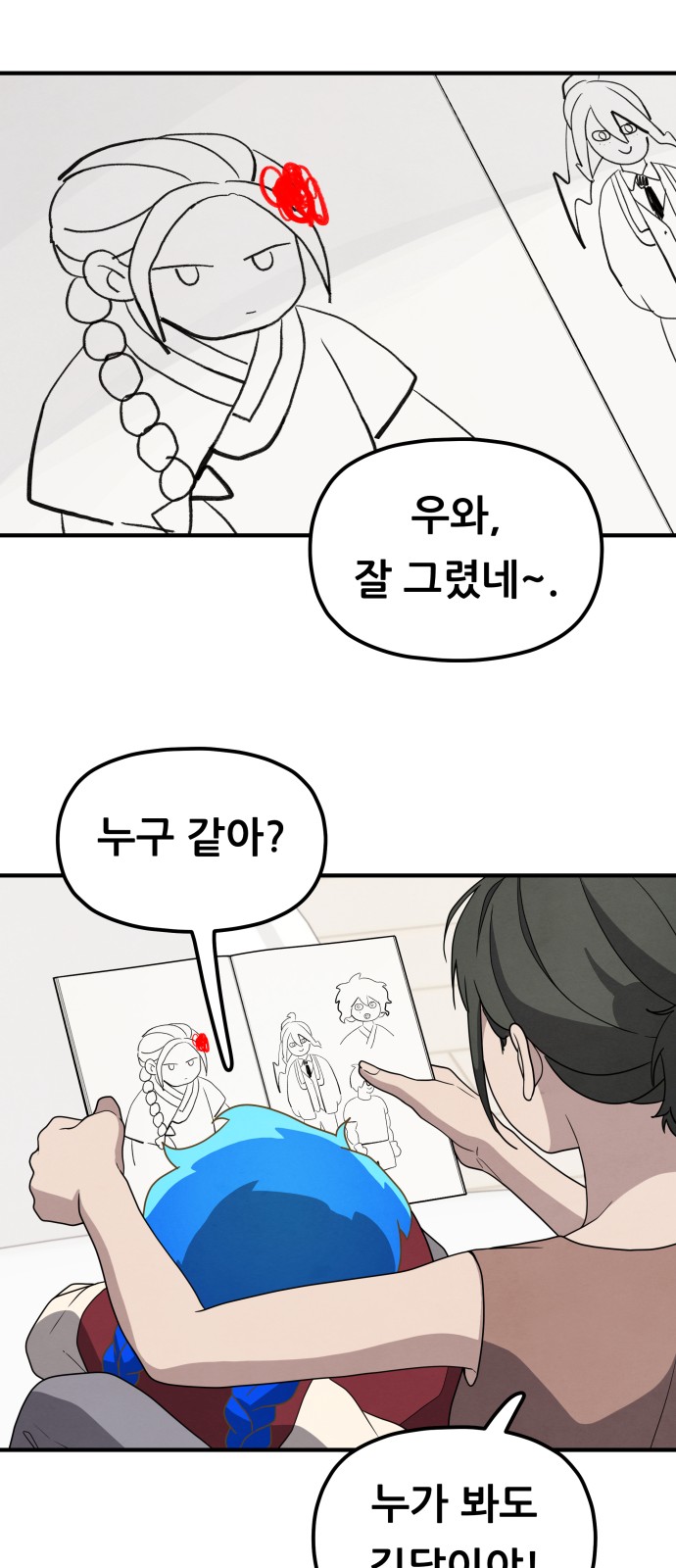 45 페이지