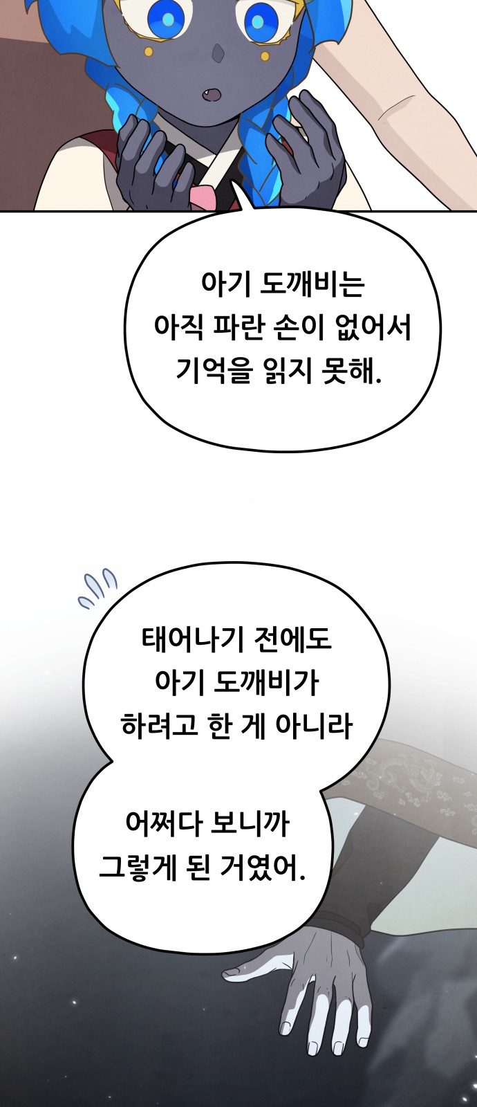 52 페이지