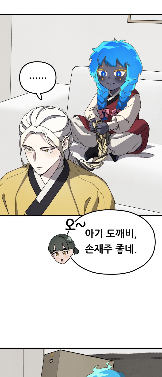 6 페이지