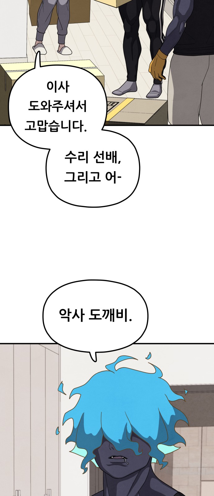 8 페이지